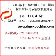 Ϻչַwww.timexpochina.com